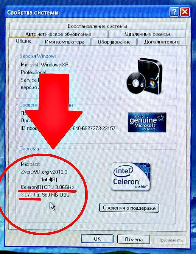 Процессор Intel 04 Celeron D 3.06GHZ/256/533/04A (SL9BR) COSTA RICA