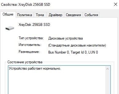 Ноутбук HP6450b i5 m580 8gb 256ssd
