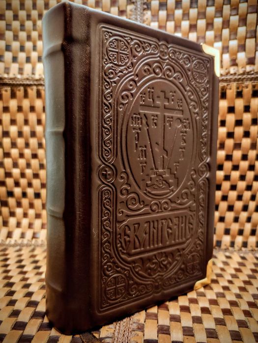 Подарункова книга шкіряна обкладинка"Священне Євангліє"
