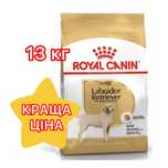 12+1кг в ПОДАРУНОК! Корм Royal Canin Labrador Retriever Adult Лабрадор