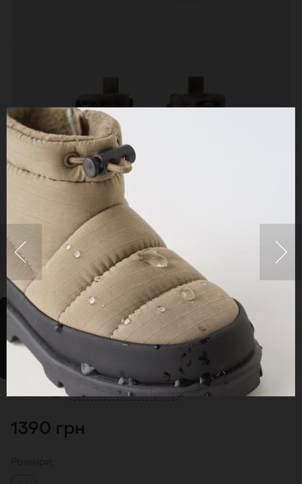 Дитяче взуття  утеплене Zara 22розмір