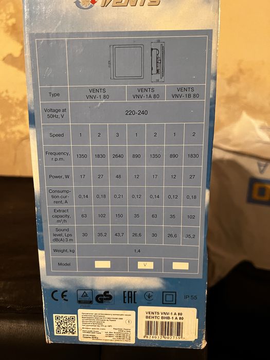 Витяжний вентилятор Вентс ВНВ-1 80 (VENTS VNV- 1 80)