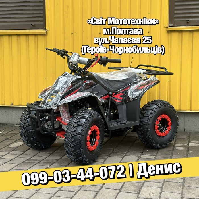 Новий квадроцикл XTR Big Foot 125 (12к.с./Автоматична КПП) дитячий