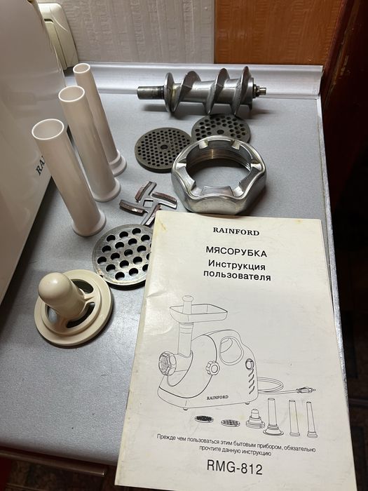 Мʼясорубка електрична