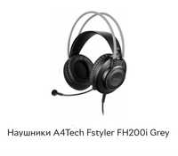 Наушники A4Tech Fstyler FH200i Grey