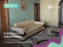 Продається 3-кімнатна квартира на вул. Героїв Майдану