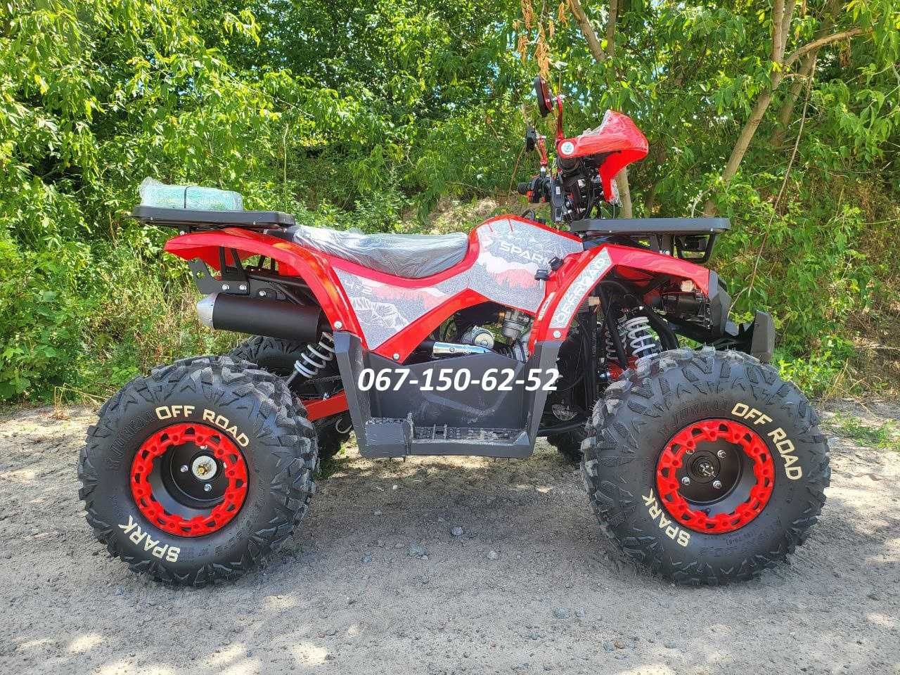 Квадроцикл Spark SP 125-8 Безкоштовна доставка по Україні Форте Спарк