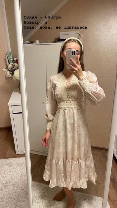 Сукня шифонова бежева квіткова, s, осінь- літо з довгим рукавом