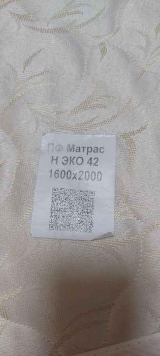 Матрас 160х200 в хорошем состоянии