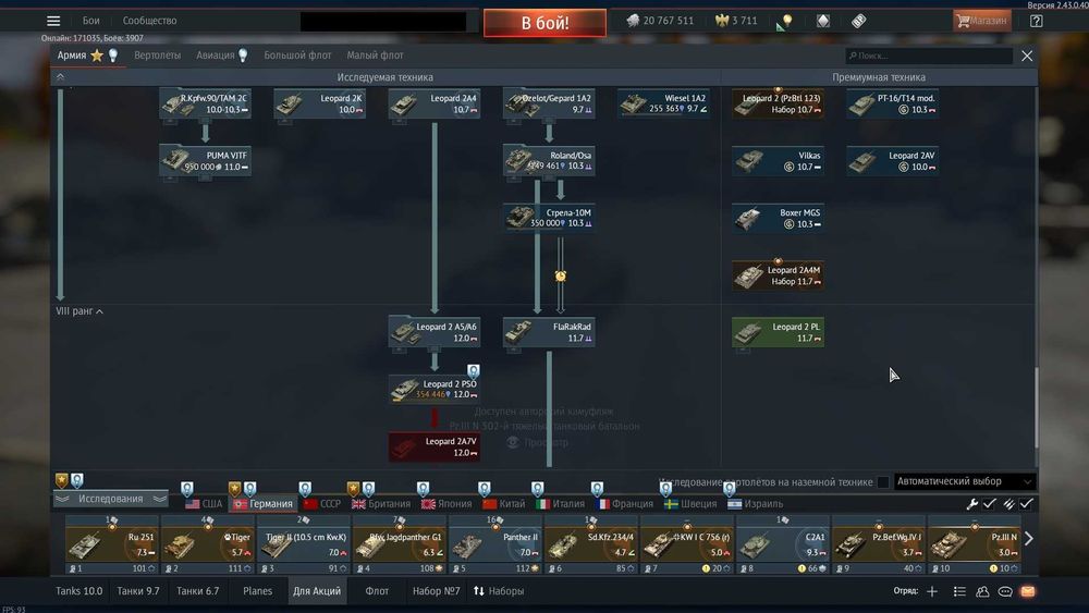 ТЕРМІНОВО!!! Акаунт War Thunder