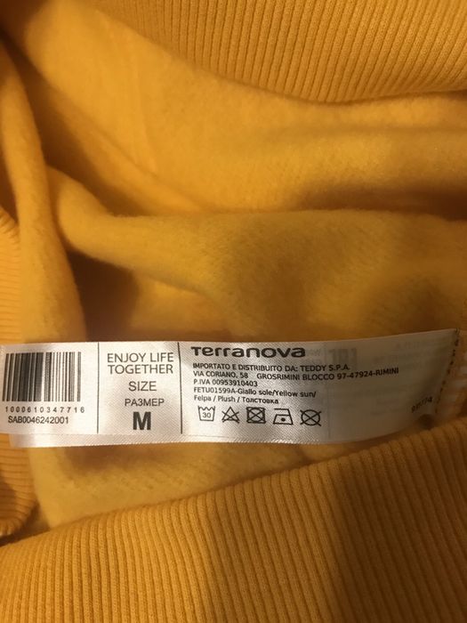 Толстовка Terranova р.М, нова,унісек