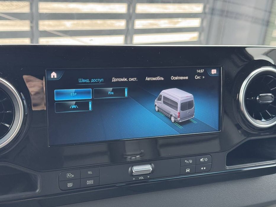 Mercedes-Benz Sprinter 2020 freshauto