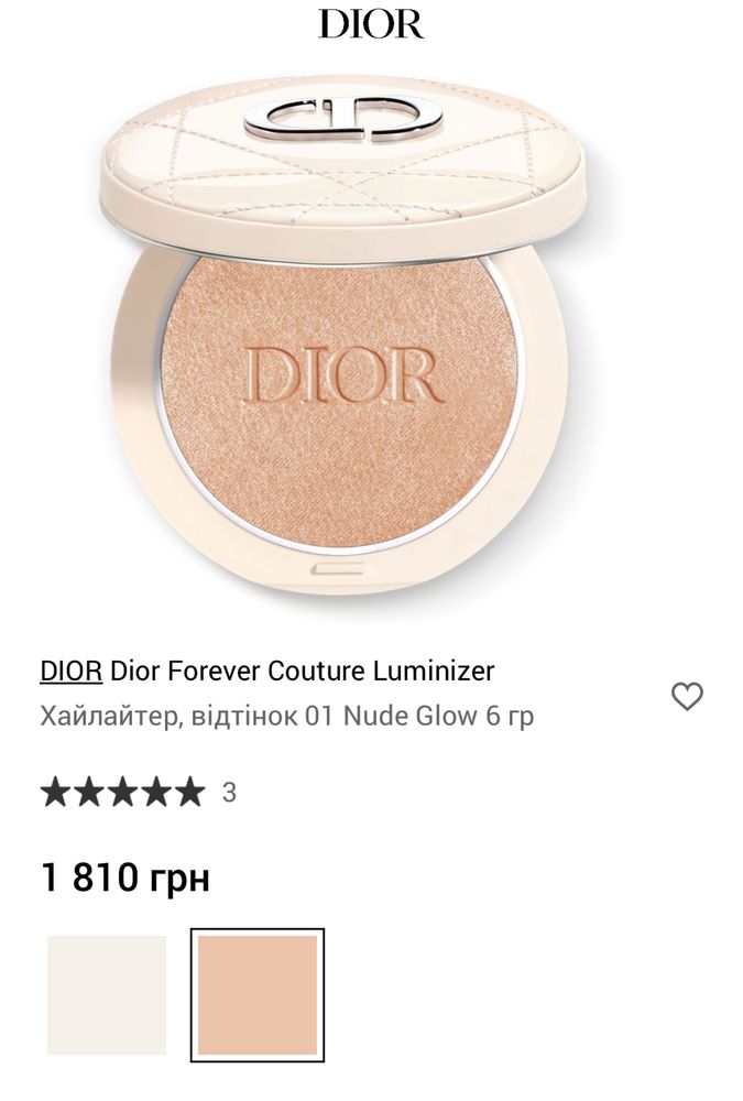 Хайлайтер Dior Forever Couture Luminizer, 01