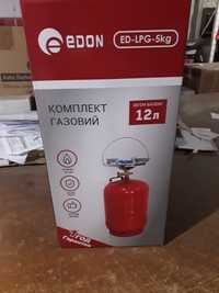 Edon ED LPG 5 кг, 3 кг газовый баллон