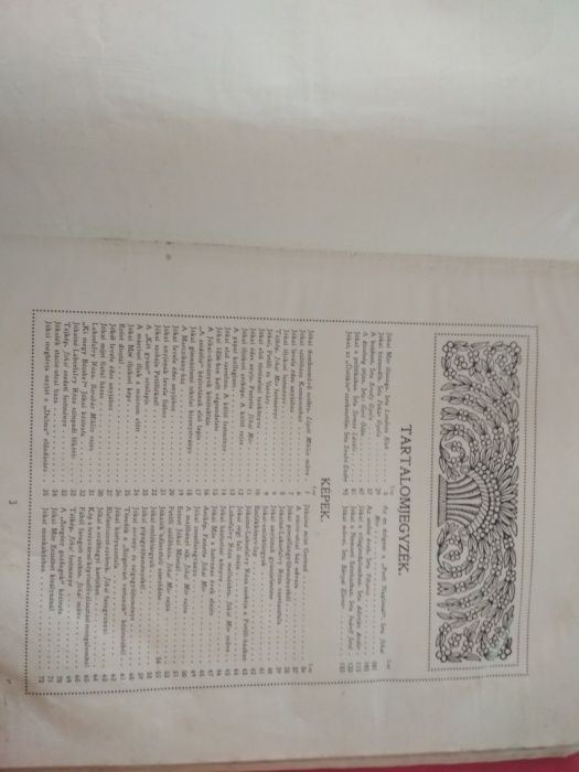 Книга старовинна Tokai