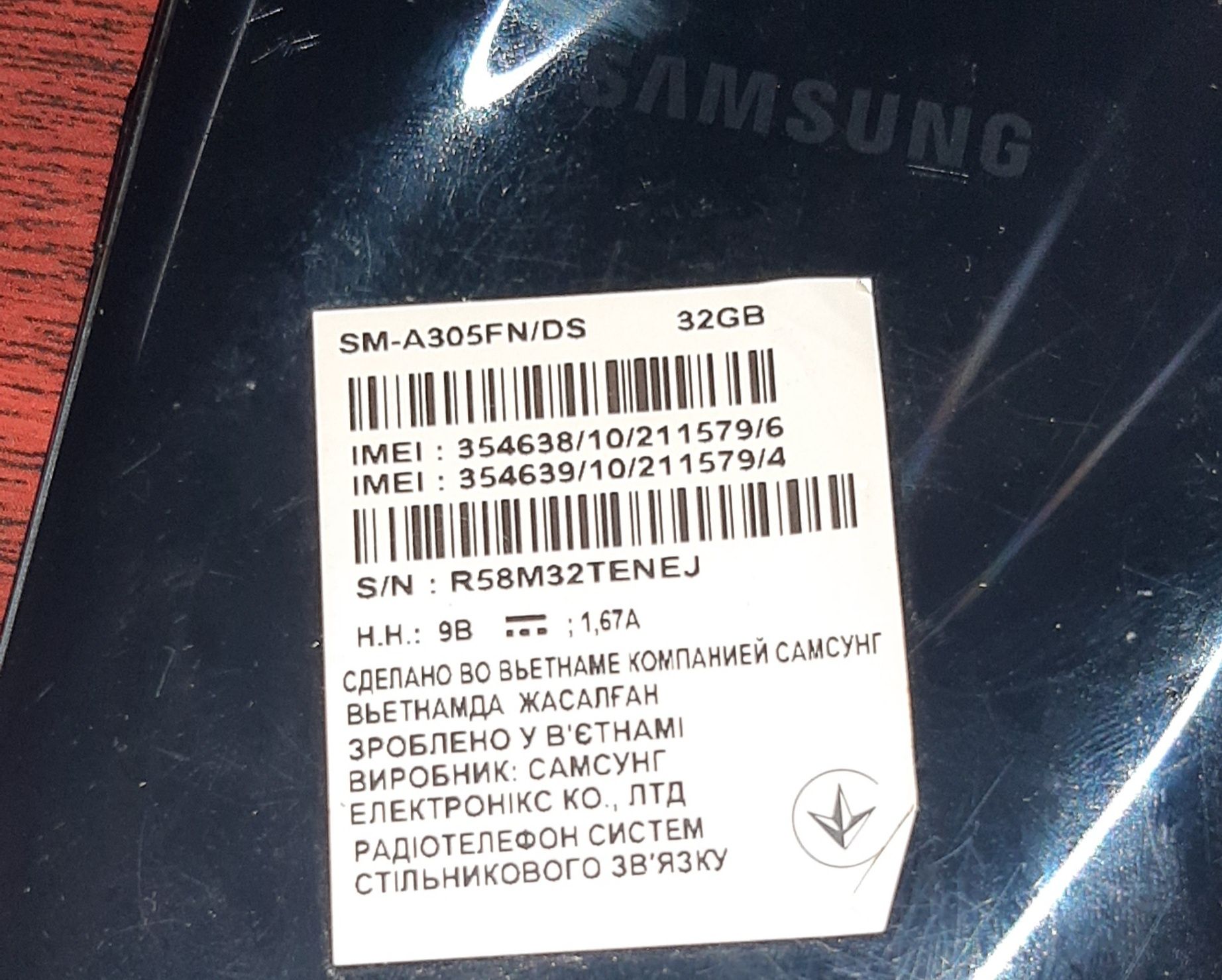 Смартфон Samsung A30