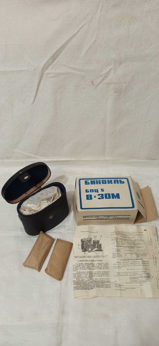 ! Бінокль БПЦ 5 (8х30М) виробництво СРСР ! НОВИЙ !