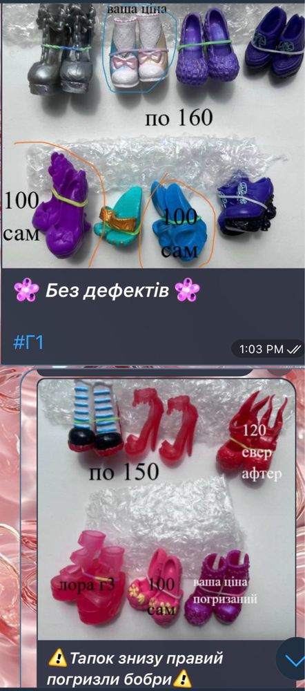 Взуття г3 меблі МХ ЕАХ багато ляльки куклы монстер хай monster high