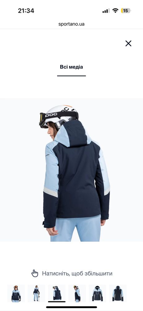 Лижний костюм зима Schoffel