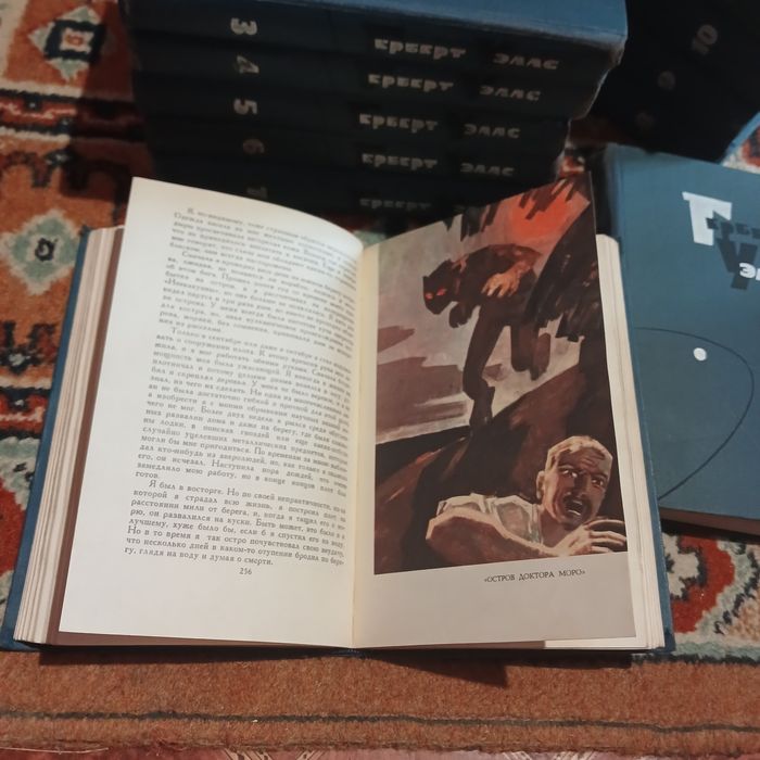 Герберт Уэллс. Собрание сочинений в 15 томах. ,,Правда" 1964 г.