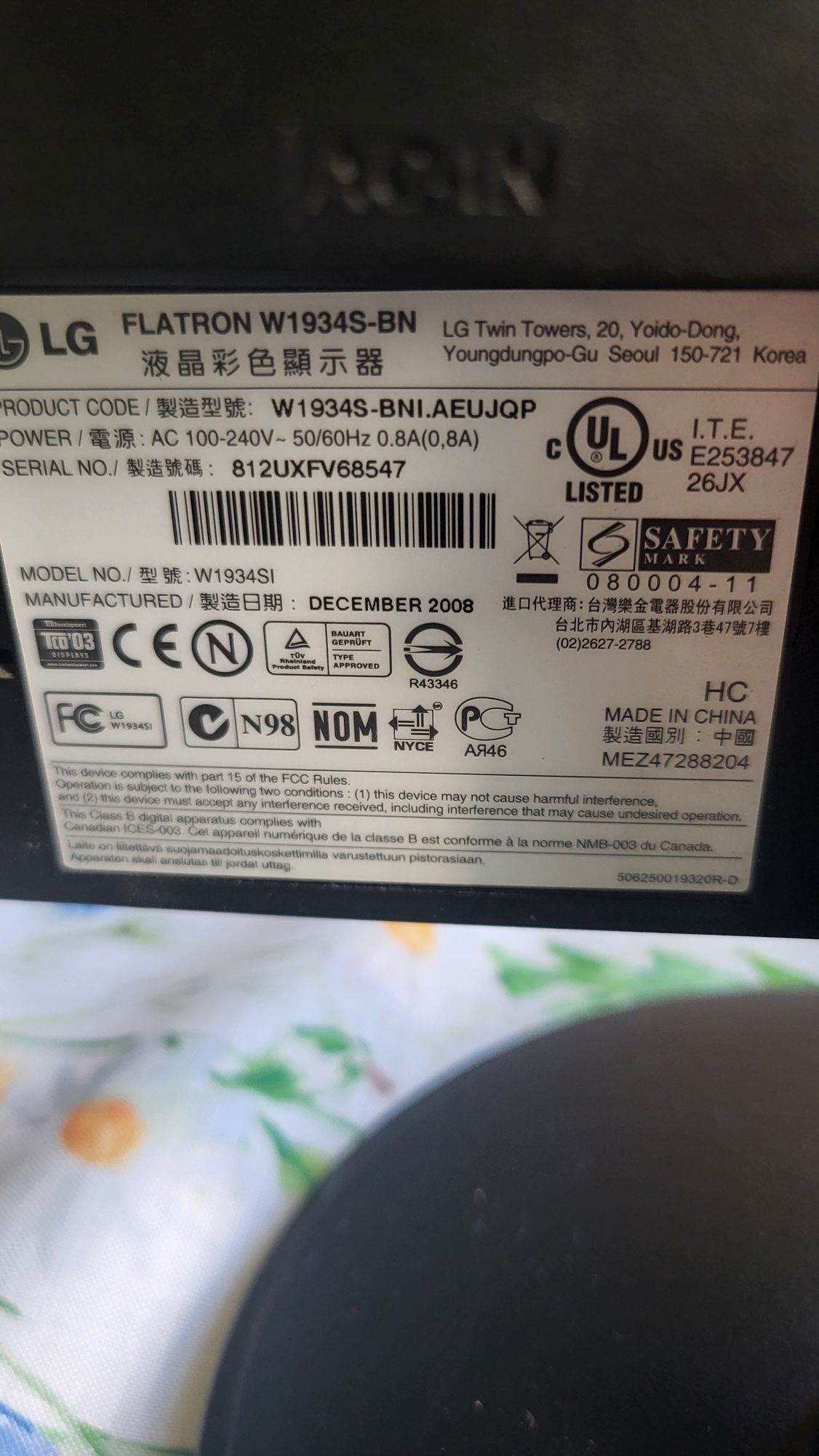 Monitor LG Flatron