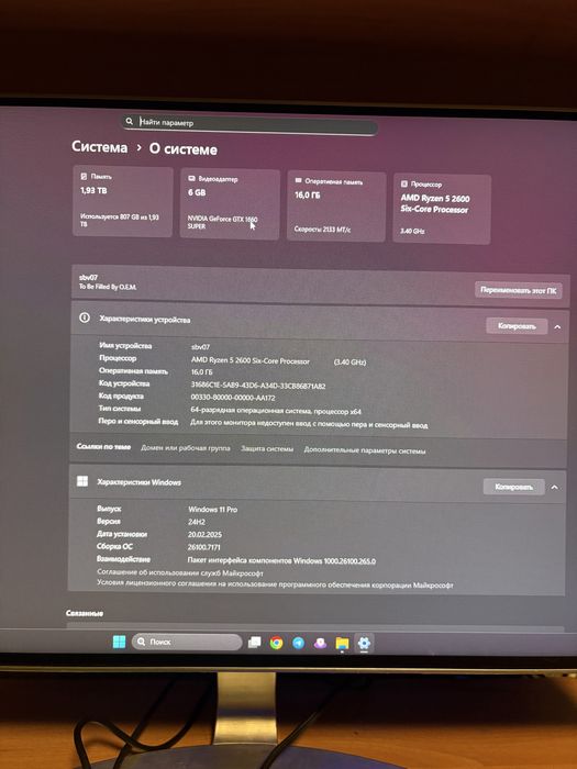 Компьютер в идеальном рабочем состояние