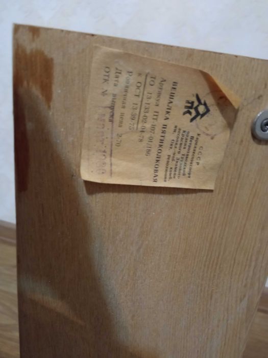 Вешалка деревянная с верхней полочкой.