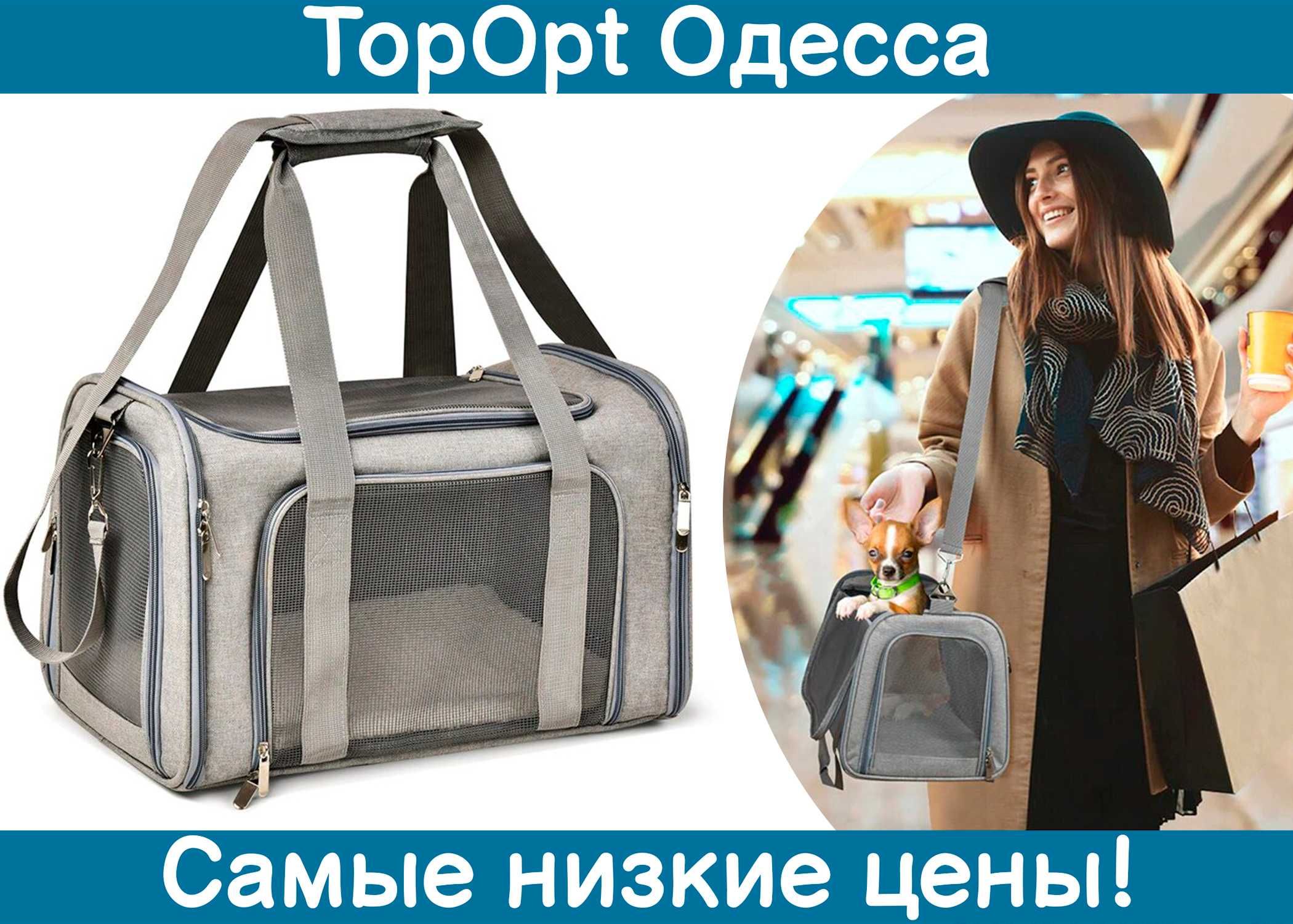 Тканинна переноска з лежаком для тварин з віконцями і вентиляцією
