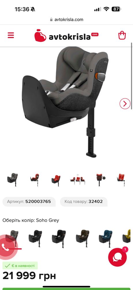 Автокрісло Cybex Sirona Zi i-Size