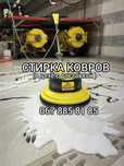 Стирка пледов, одеял. Стирка ковров. Химчистка диванов, матрасов