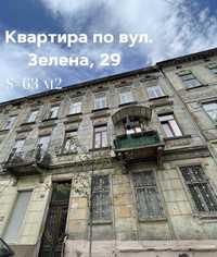 Продаж 2 км квартири в австрійському будинку в центрі по в.Зелена,29