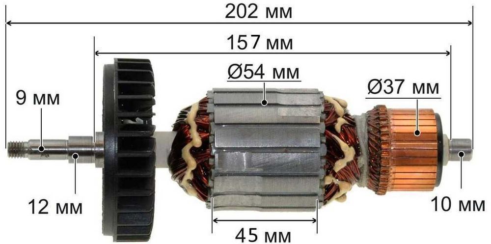 Якорь болгарки Makita 9020 PRO(202*54 посадка 9мм ) як1357