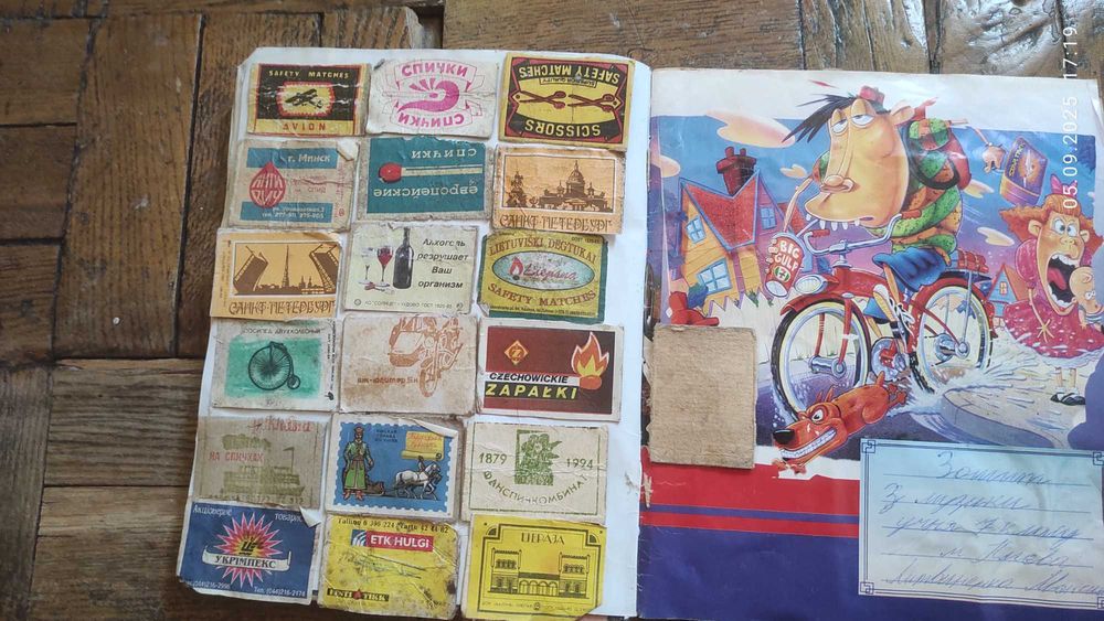 Обкладенки від сірникових коробок