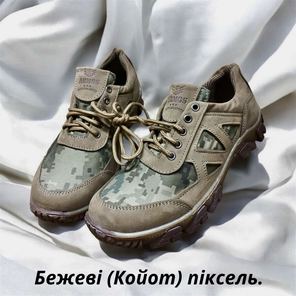 Літні Кросівки тактичні сітка шкіра піксель мультікам с 36-48 Опт/Розн