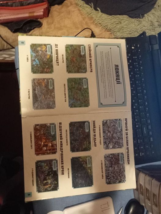 Продам книжку "Minecraft Спіймай Крипера та інших мобів"