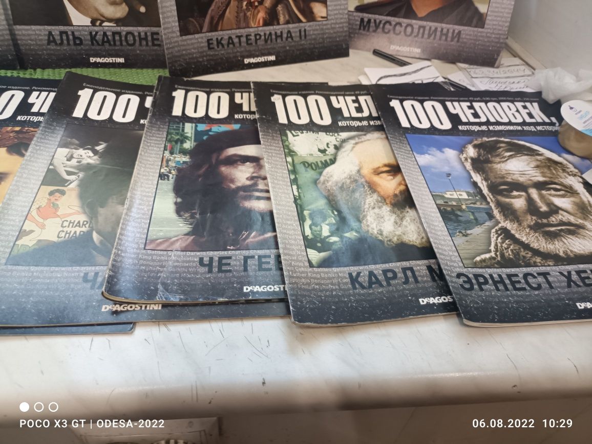 Продам журналы 100 человек которые изменили мир,продаются 28 изданий