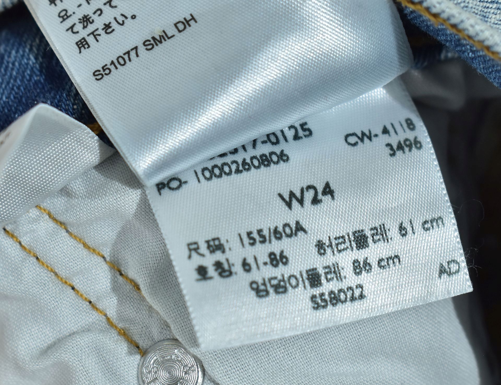 Levis 501 Krótnie Spodenki Jenasowe Damskie W24