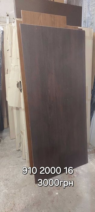 Мдф накладки остатки