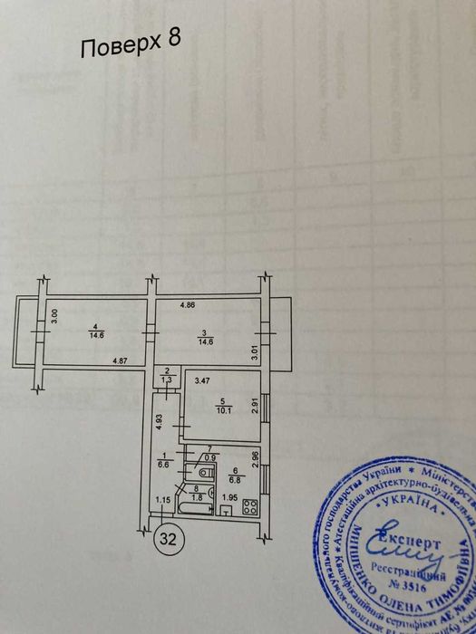 Березняковская 6 3-комнатная 2-сторонняя 2 балкона