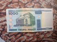 Беларуский билет 1000 Рублей.