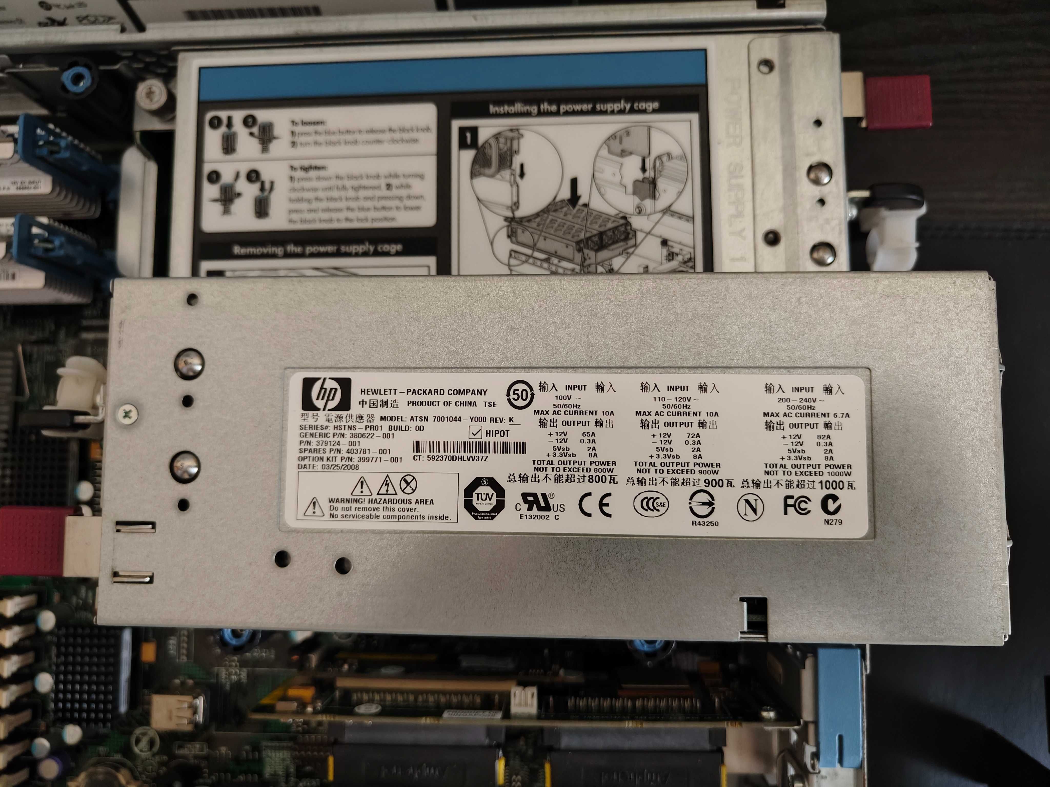 Сервер HP ProLiant DL380 G5 (2cpu, 16gb ram, 8*300gb hdd sas, ilo2)