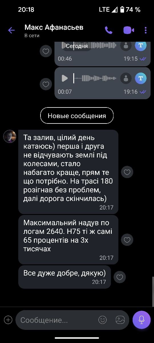 Прошивка ЭБУ,чіп-тюнінг 1.9 TDI,Golf,Skoda,Passat,ALH,AHF,ASV,AWX,ATD
