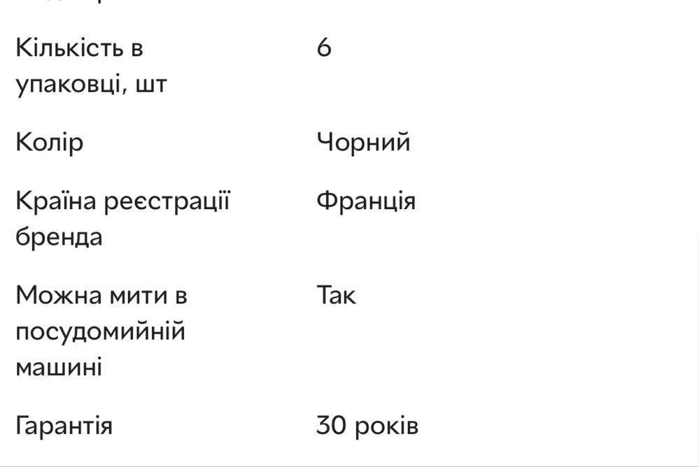 Набор мини-кокотниць Staub для запекания.