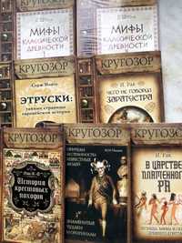 Аудиокниги MP3 фомат cd vcd dvd . Серия "Кругозор"