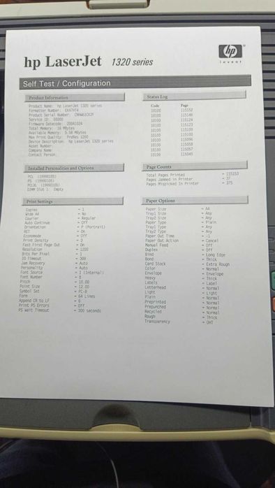 Принтер HP LaserJet 1320 Б/У