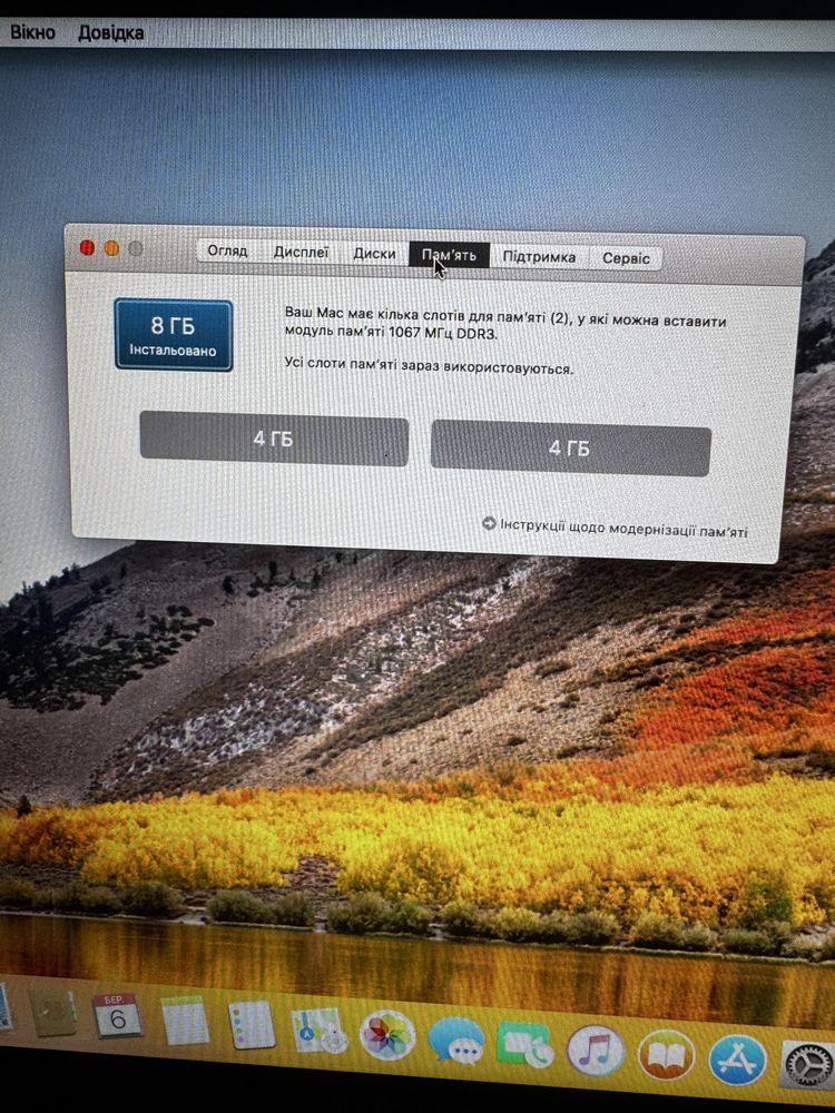 Ноутбук MacBook Pro 2011 (a1286)