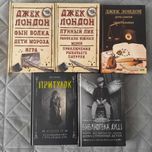 6 книг за 190 грн.