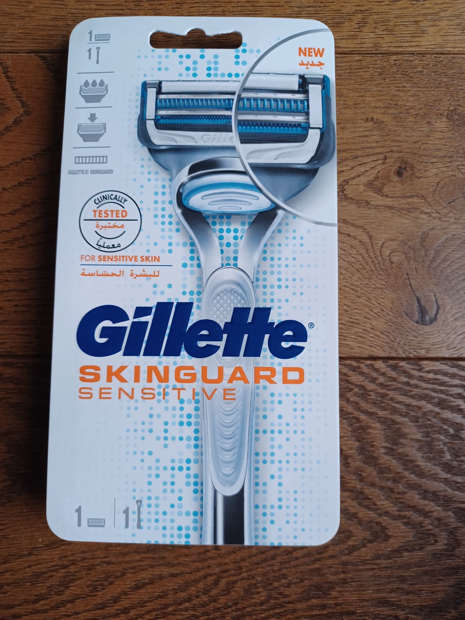 Gillette skinguard sensitive