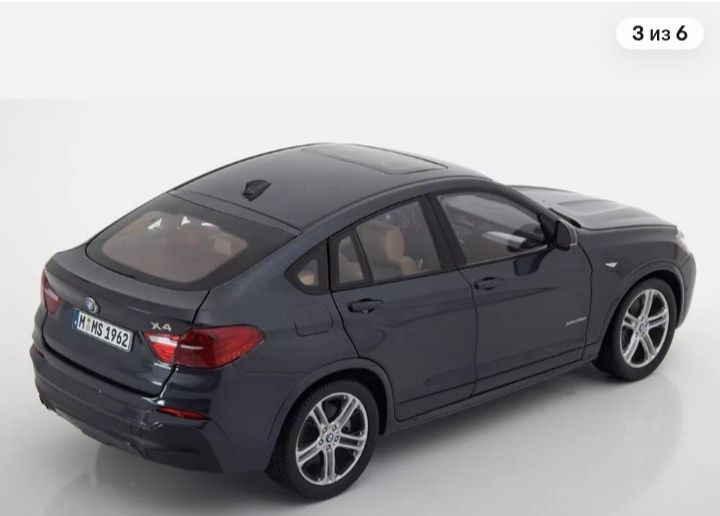 1:18 модель  BMW X 4 , Skoda Kodiak  , smart fortwo cabrio ,