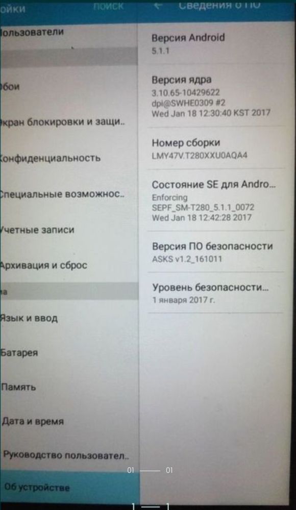 Samsung Galaxy Tab A SM-T280 7" 8GB Black планшет самсунг